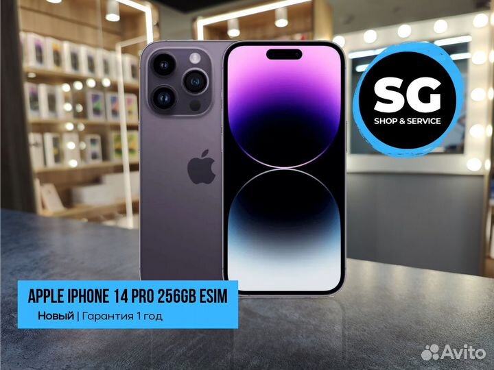 iPhone 14 Pro Deep Purple 256Gb eSim