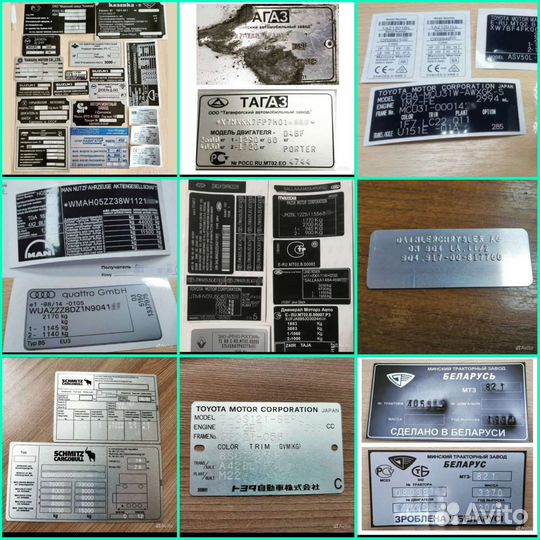 Заводские таблички шильдики наклейки. Доставка