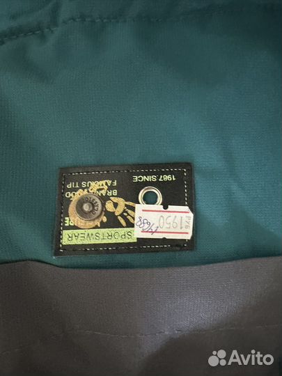 Костюм демисезонный