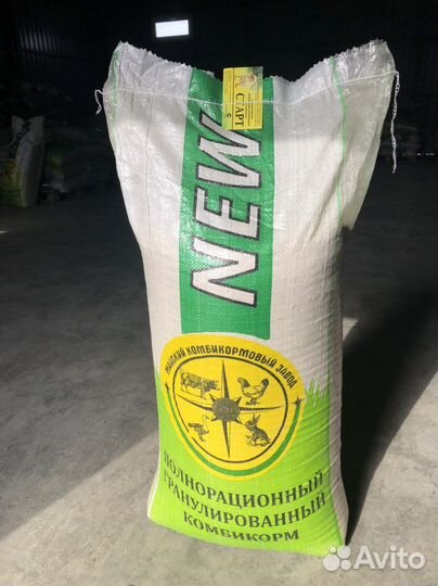 Комбикорма оптом и в розницу