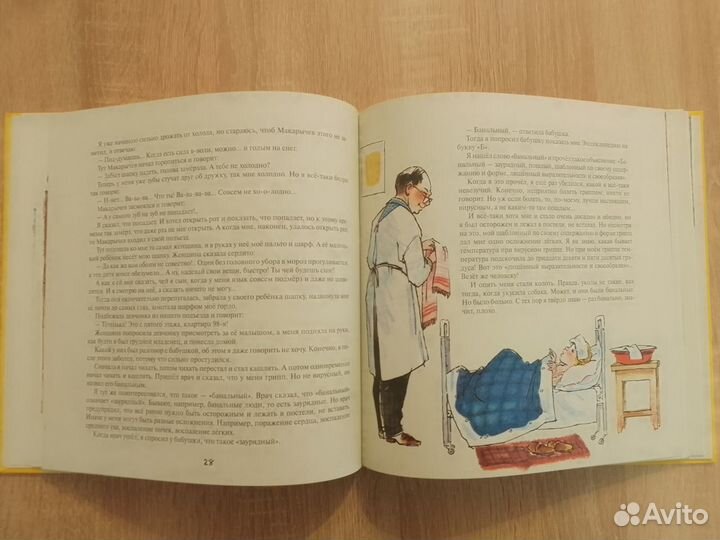 Ольшанский - Невезучка