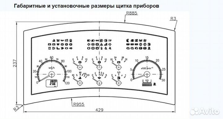 Щиток приборов Маз автобус электронный щп 8165