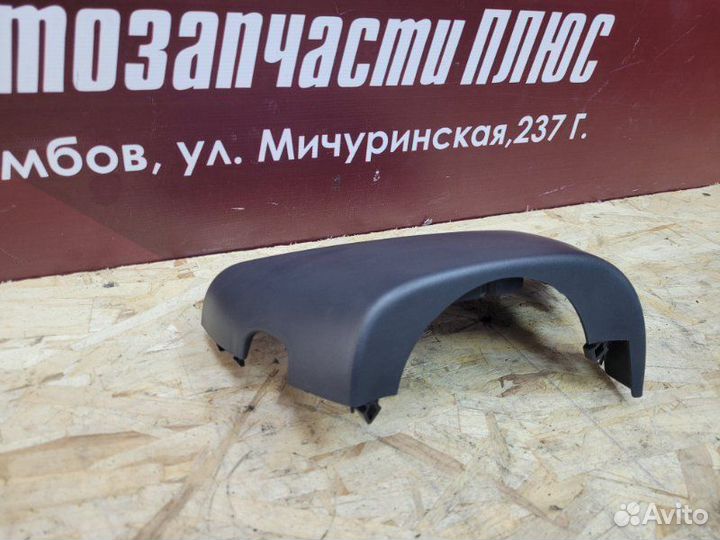 Подрулевой кожух Renault Logan