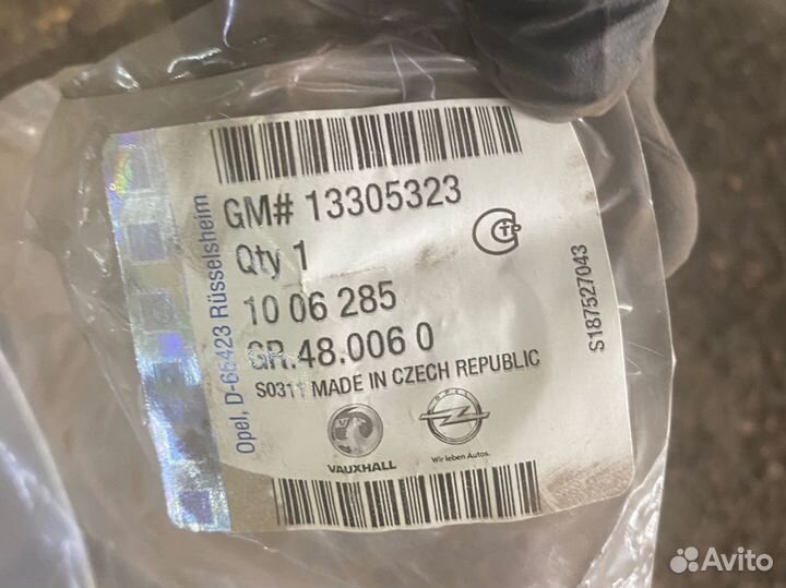 Колпак колеса 17 Opel Insignia (GM)