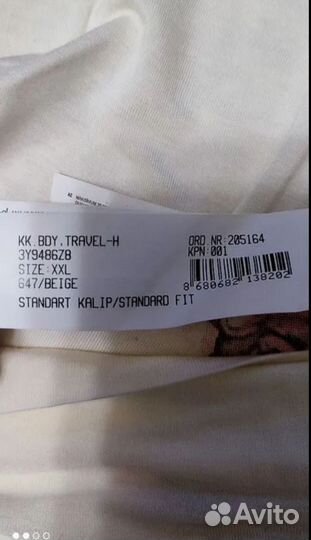 Футболка для беременных LC Waikiki