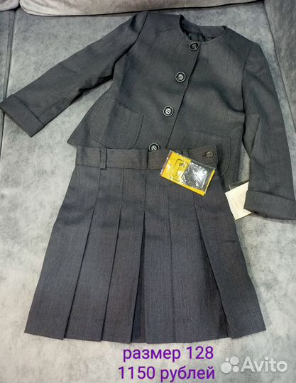 Школьная форма (сарафаны, юбка, жилет) 128-134