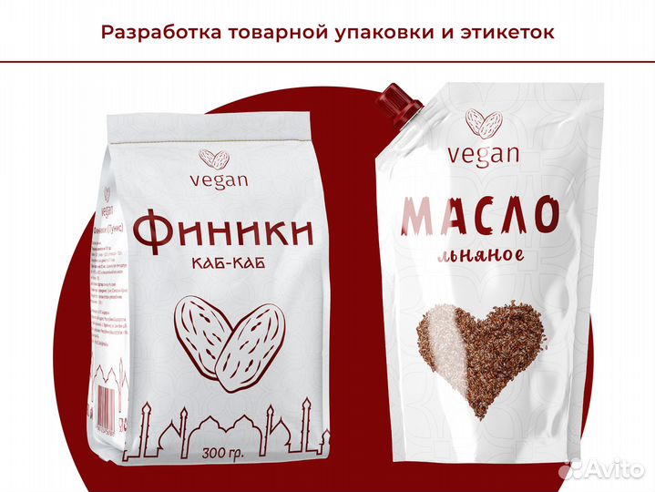 Разработка логотипа фирменный стиль полиграфия