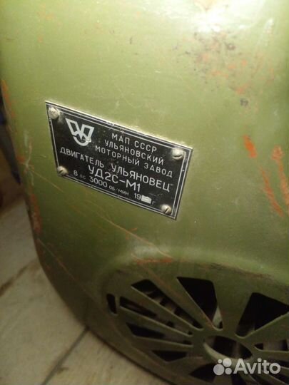 Двигатель уд2с-1М