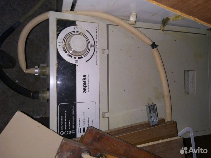 Стиральная машина полуавтомат