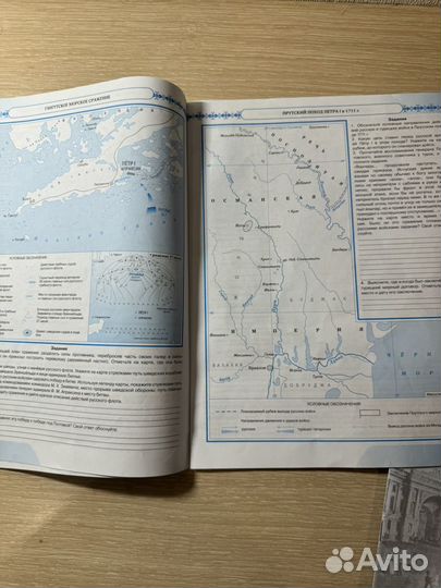 Контурные карты по истории России