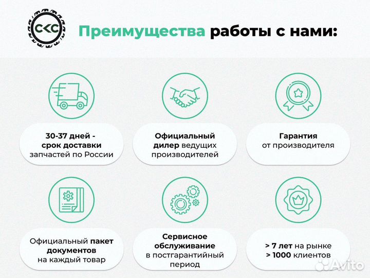 Ступица John Deere