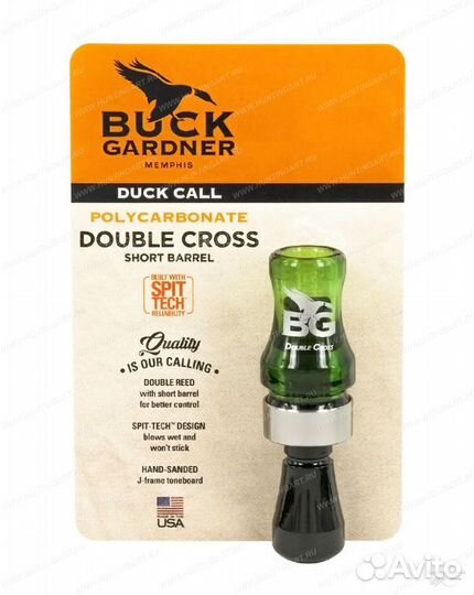 Манки на Утку Double Nasty II,III (Дабл Насти-2;3)