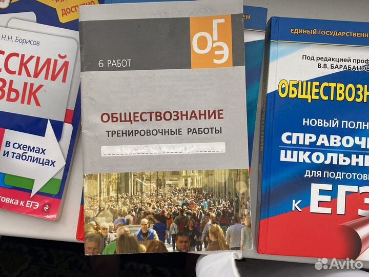 Материалы для подготовки к экзаменам егэ,огэ