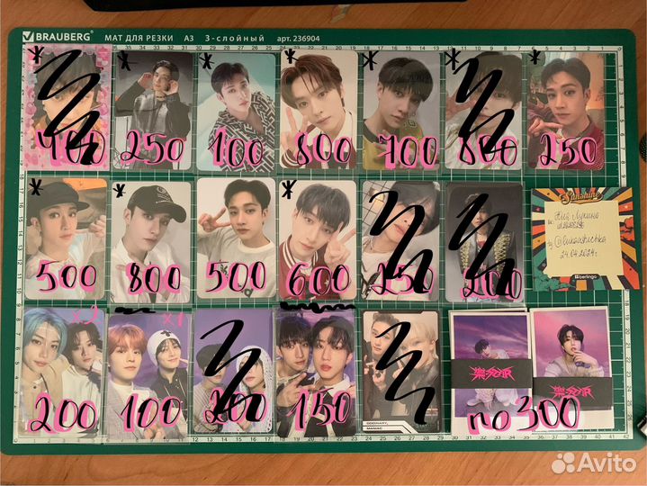 Карты Stray kids и Ateez