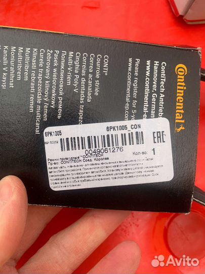 Комплект замены цепи грм бмв 2.0 184 силы