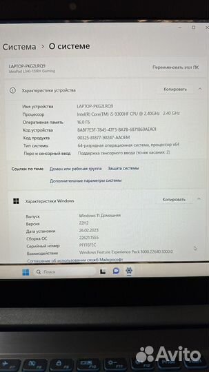 Lenovo idea pad l340-15irh gaming