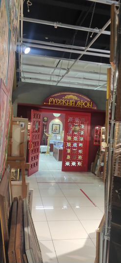 Торговая площадь, 42 м²