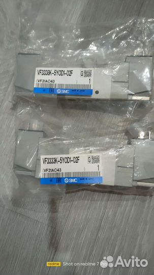 Пневмораспределители