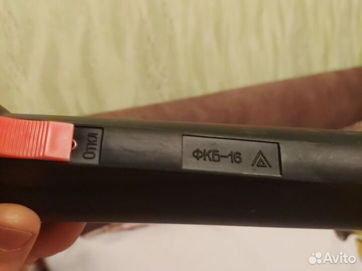 Фонарь СССР фбк-16