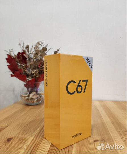 realme C67, 8/256 ГБ