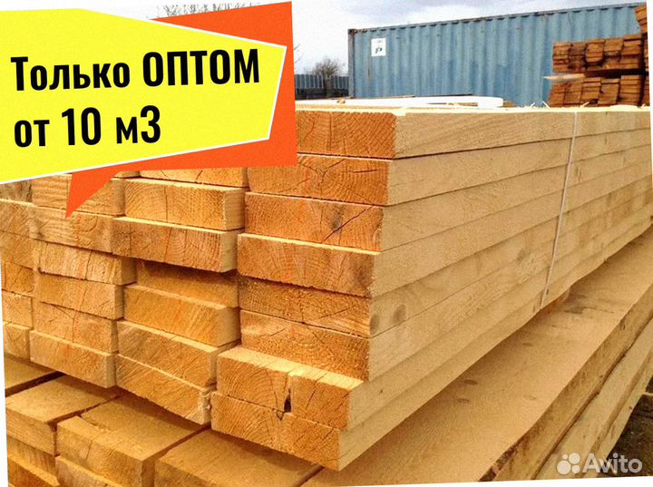 Пиломатериал Сосна сухая камерная от 10 м3