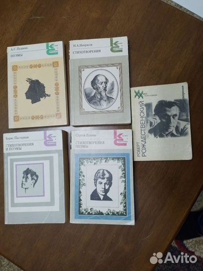 Литература художественная