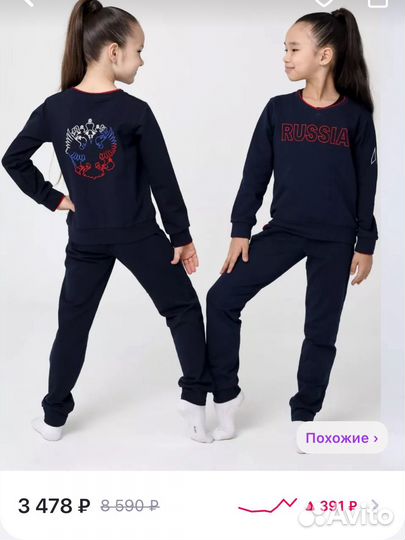 Свитшот Russia Wildwins 116