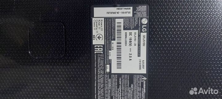 Телевизор LG 32 дюйма