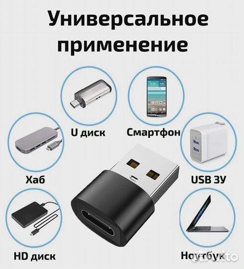 Переходник usb Type-C Dream PD01