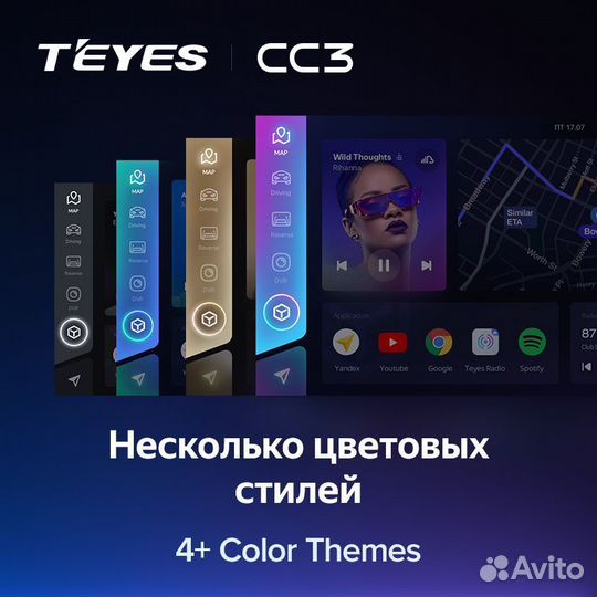 Магнитола Teyes CC3 6/128Gb Toyota Avensis 08-15