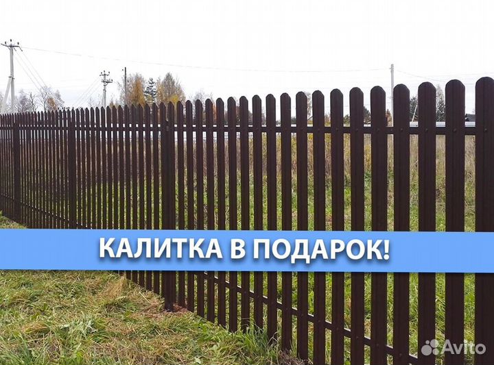 Забор из профнастила