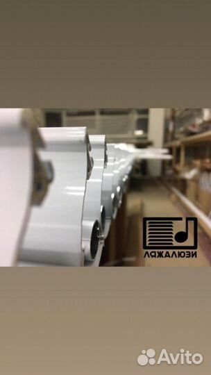 Вертикальные жалюзи P242