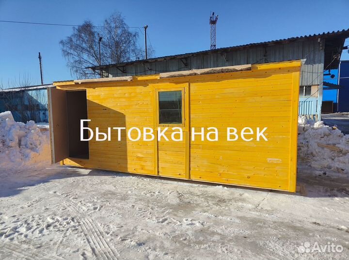 Бытовка для дачи