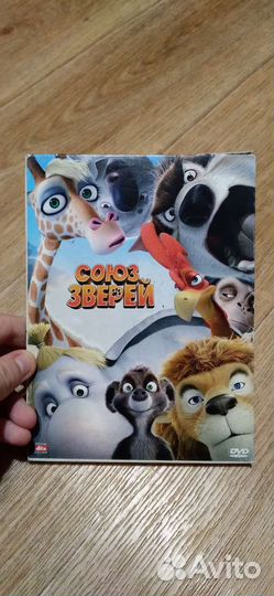 Фильмы на dvd