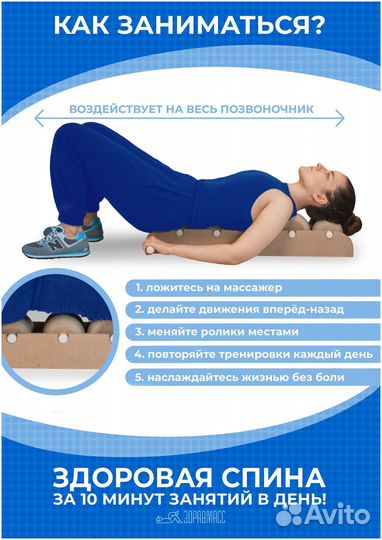 Массажер для шеи и спины