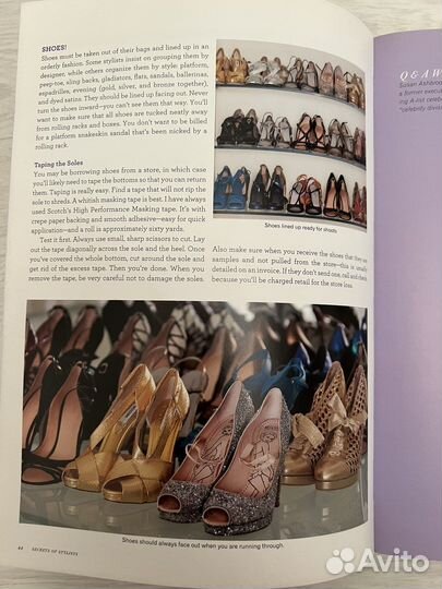 Книга Secrets of Stylists на английском языке