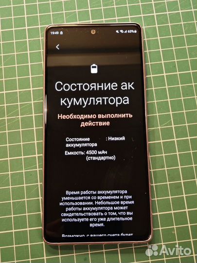 Телефон Samsung s20FE 256gb Exynos