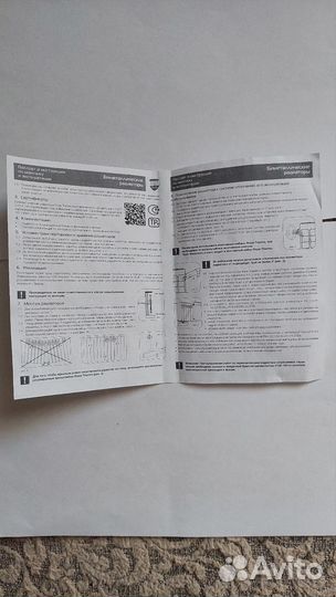 Биметаллический радиатор Royal Thermo Revolution