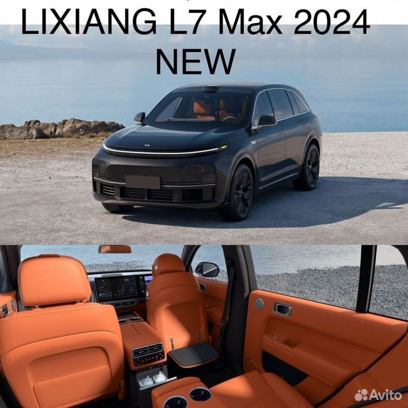 LiXiang L7 1.5 AT, 2024, 15 км