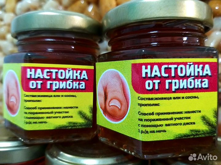 Настойка от грибка