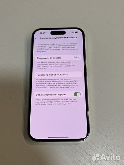 iPhone 14 Pro, 256 ГБ