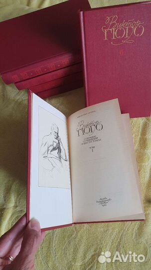 Виктор Гюго собрание сочинений в 6 томах