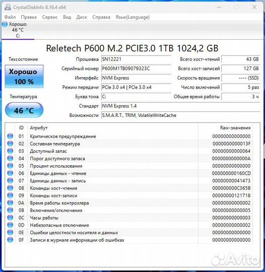 Игровой компьютер Ryzen 5 5600/16GB/RTX 3060