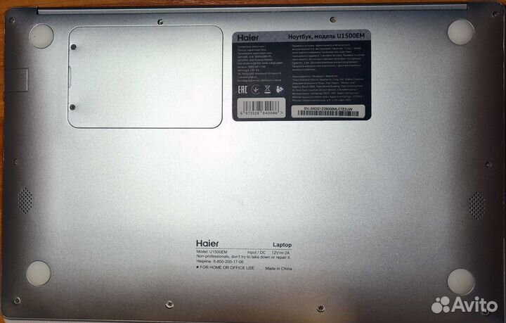 Ноутбук Haier U1500EM