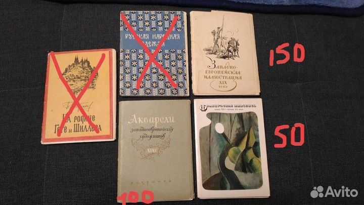 Советские открытки 1940-1990-х годов