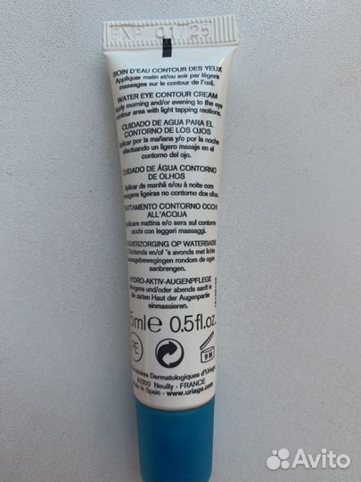 Uriage крем для контура глаз