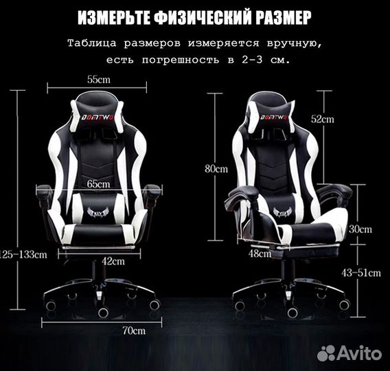 Кресло компьютерное с вибромассажем