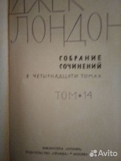 Книги собрание сочинений