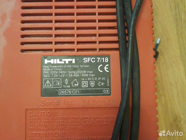 Зарядное устройство для шуруповерта