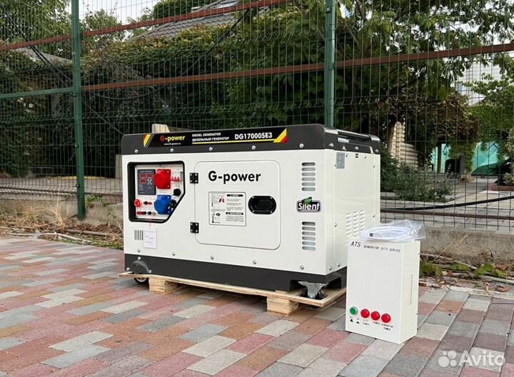 Генератор дизельный 14 кВт g-power трехфазный с по